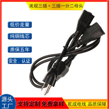 ��Ҏ�����Դ����������һ�ֶ�ĸ�^AC�B�Ӿ�1.5����ʽ��ĸ���往