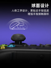 XBOX ONE/XSX/XSS手柄摇杆帽 FPS/TPS吃鸡神器 防滑防汗球帽