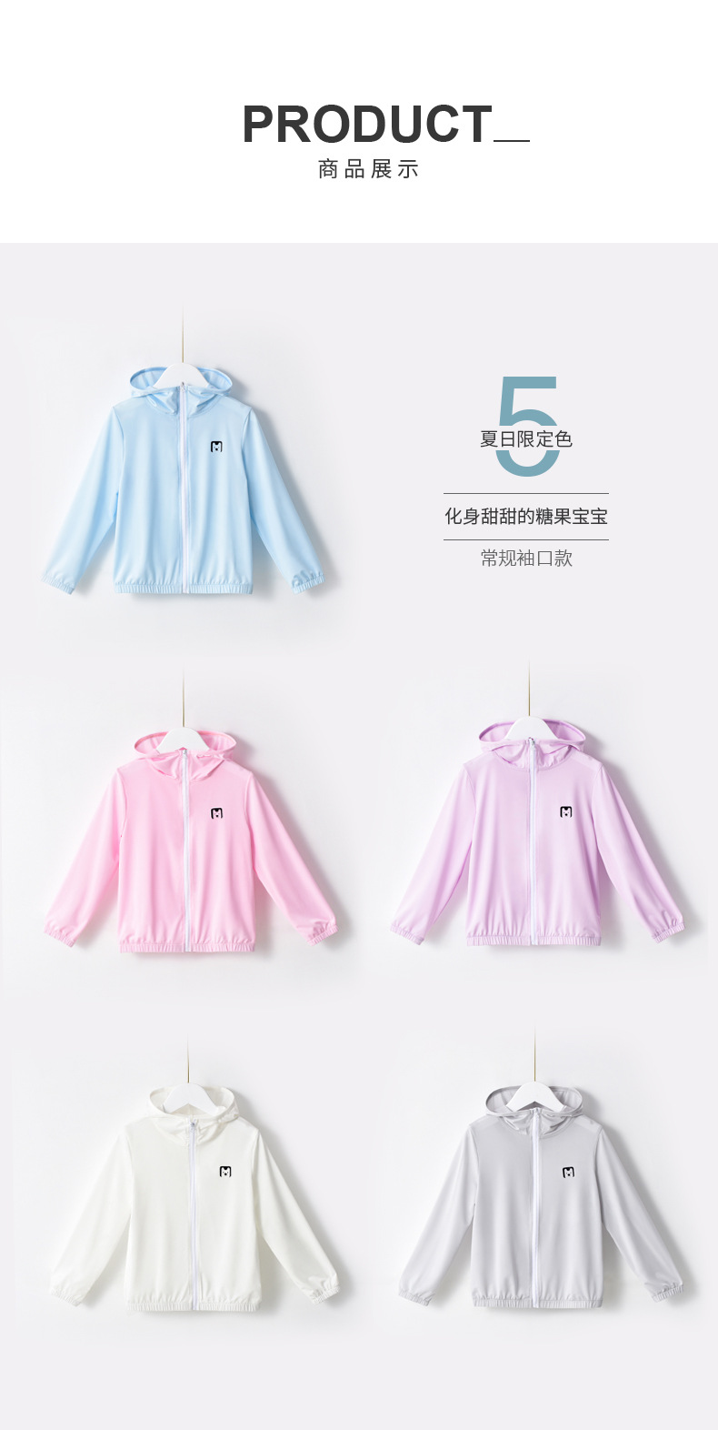 防?衣_12.jpg