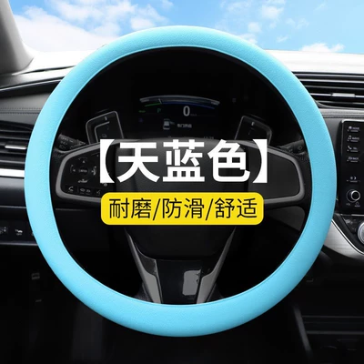Steering Wheel Protective Cover, Steering wheel cover - sky-blue-38cm