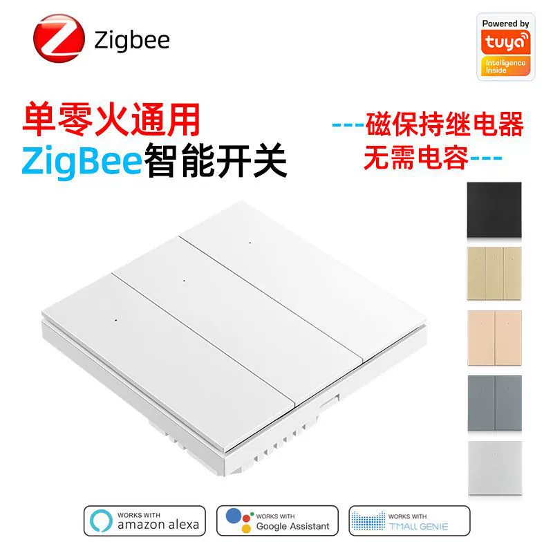 Трансграничная электронная коммерция граффити умный ZIGBEE Smart Switch дистанционный голосовой переключатель дистанционного управления магнитный захват без емкости