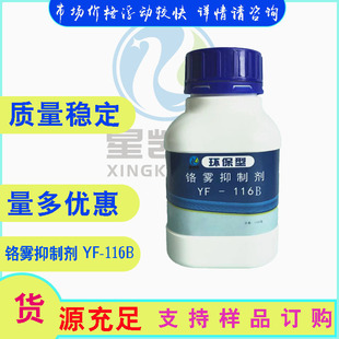 �t�F���Ƅ�YF-116B   ��t���� �t�F���Ƅ�