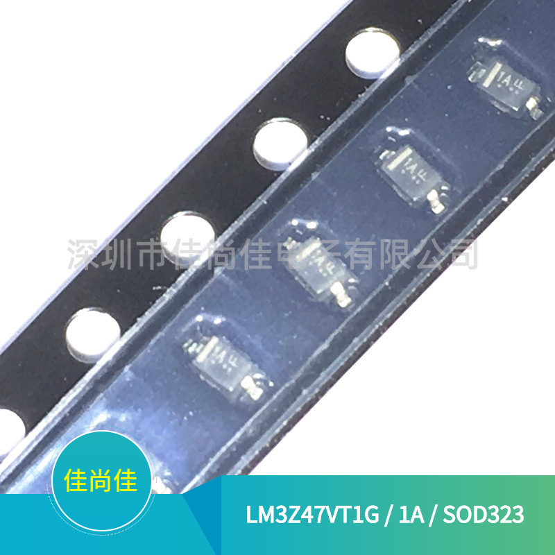 LM3Z47VT1G 丝印1A SOD323 47V 贴片稳压二极管