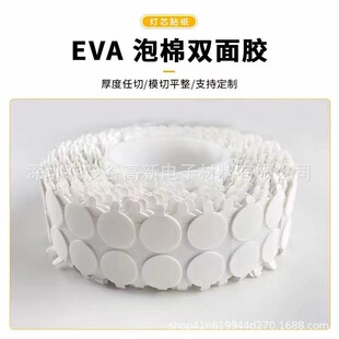 Ϟ�T��о�̶��z eva�����p���z��޹�T���N diyϞ�T�A���p���z�N