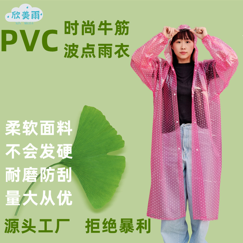 New crystal fashion wave point raincoat men's and women's one-piece long thick outdoor tea picking walking travel poncho wholesale