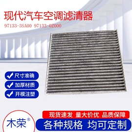 空调滤清器;空气滤清器;机油滤清器