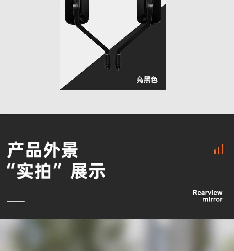Electric Vehicle Rearview Mirror, Universal Reflective Mirror, High-Definition Convex Mirror, Square Bicycle Reversing Mirror