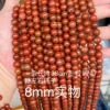 Organic matte round beads, factory direct supply, wholesale