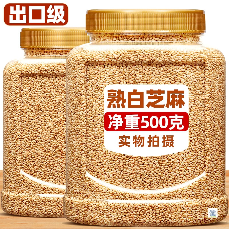 熟白芝麻500g香浓酥脆即食商用家用撒料烘焙炒调味蘸料官方旗舰店|undefined