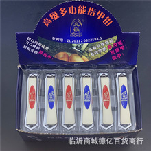 克嵌多功能大开口指甲刀月牙形不锈钢指甲钳弧形利刃厚甲扎肉剪刀
