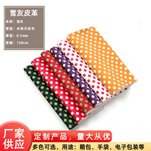 供应印花皮革 适用箱包手袋文具盒 电子包装首饰盒PU皮革面料