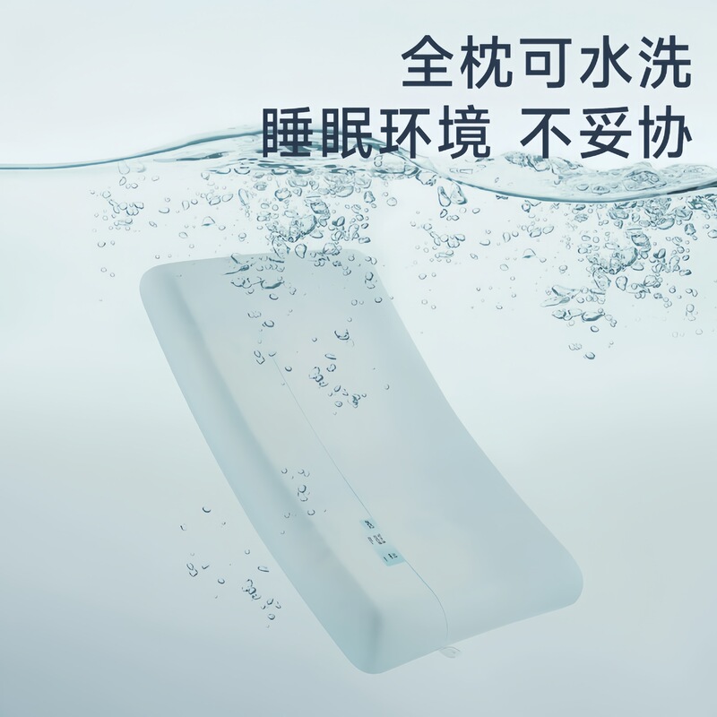 [星球研究所]可水洗记忆棉学生枕芯儿童枕头6岁以上四季通用亲肤|undefined
