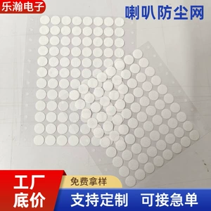 Производитель поставка PCPVC DustPray Swite Speaker Network Mobile Phone Audio Headphone Dustprostray Setwork Deshiply Dinger Dustpronation Network