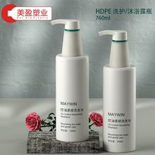 760ML塑料洗发水瓶，白色大容量设计，配泵头适配家庭装洗护包装