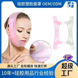 日用橡胶;冰格;面膜纸/碗