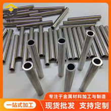 ���P�ë���ܾ�܈���ܹ�Ӳ�ȸ��͸��g�ɼӹ��и�