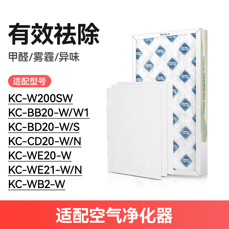 KC-W380SW-W 5-in-1 복합 필터*1