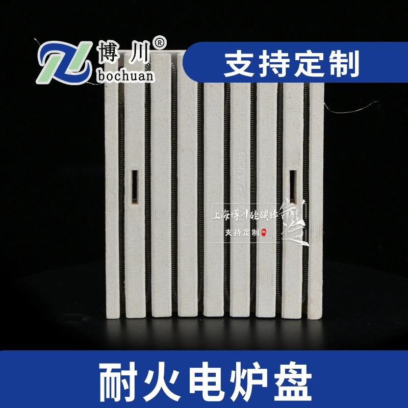 Пластина электрической печи Высокотемпературная огнеупорная