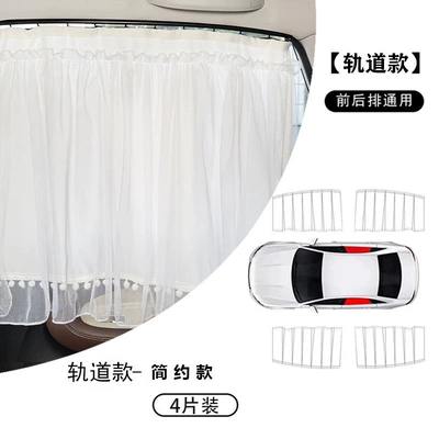 Rear Track-Style, Car curtains - pack-of-4-unadorned-car-curtains-track-model-upgraded-to-double-layer