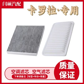 空调滤清器;刹车片;火花塞