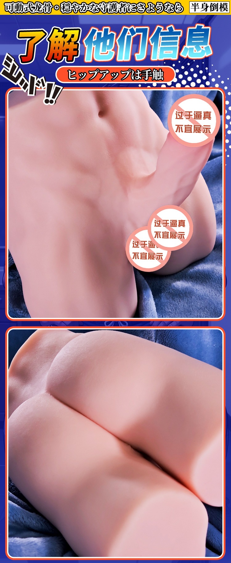 Jiuai Male Masturbator Half-Body Doll with Molded Buttocks, TPE, Manual Use, Flesh Tone — detail image 17