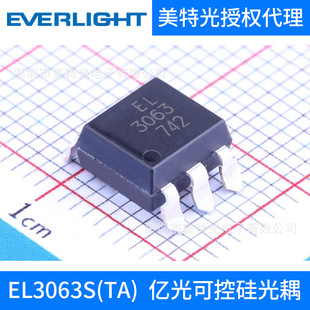 ȫ��ԭ�b EL3063 EL3063S(TA) EL3063S1(TA) EVERLIGHT�|�� ����