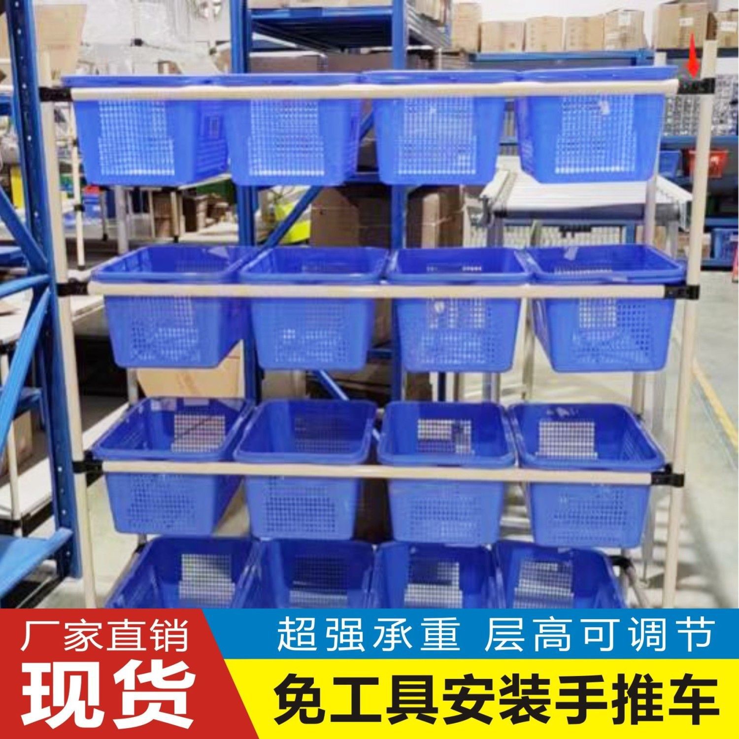 电商仓库推车电商拣货车仓库配货车多层移动分拣车快递分拣车