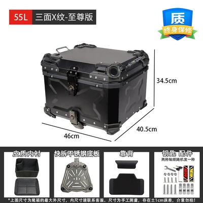 Waterproof Anti-Fall Storage Box, Motorcycle trunk - 55l-three-sided-embossed-blacksupreme-version