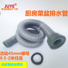 45MM��ĸ������ˮ��ϴ�³��ϰѳ����Ϲ܏N�����y���L����ˮ�ܼ���