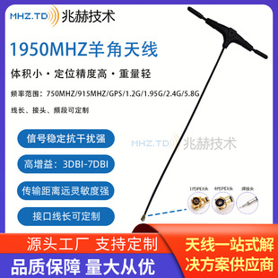 �o�˙C�쾀1950MHZȫ��΢�͸������쾀��̖���gӭ��ԃ���S����