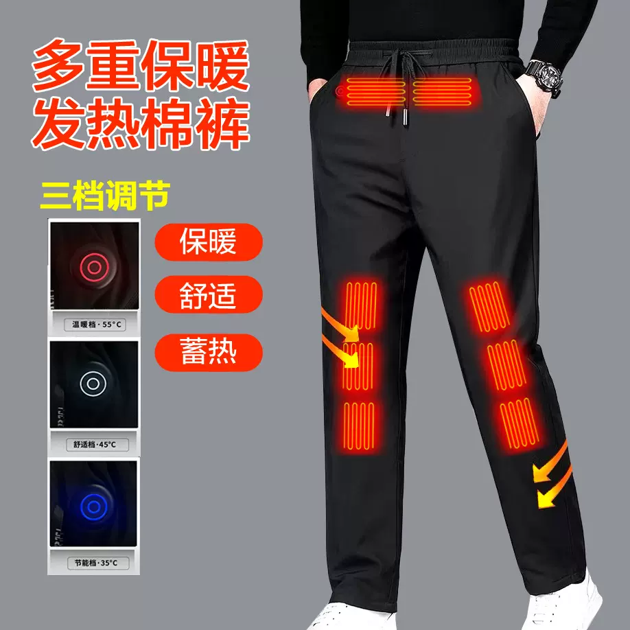 新款十区发热裤冬季保暖USB电加热棉裤加绒长裤加热裤亚马逊跨境
