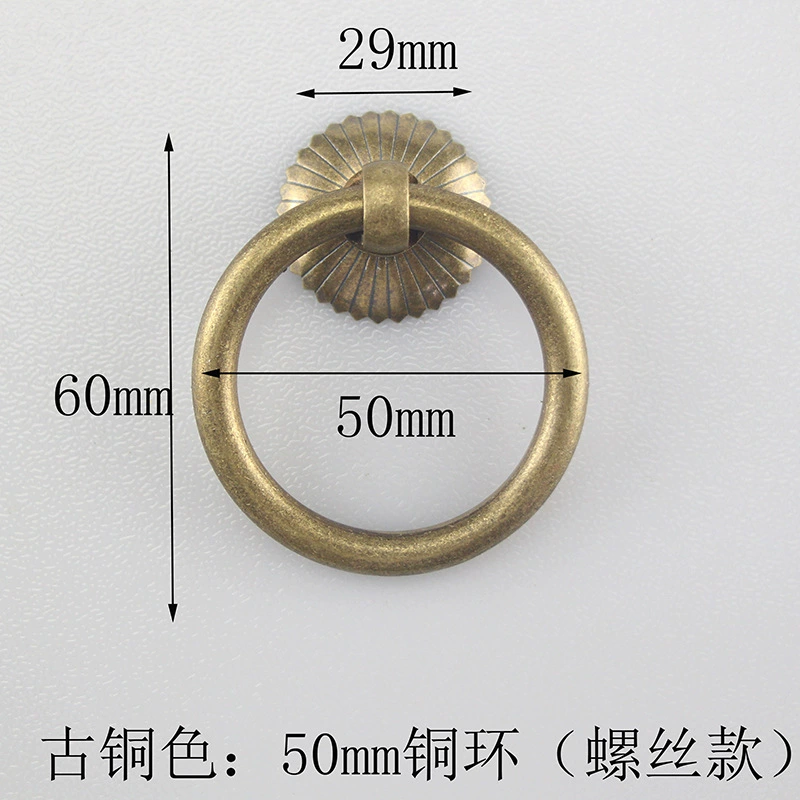 Chinese copper handle drawer wardrobe door Chinese vintage antique simple single-hole door handle brass wardrobe handle