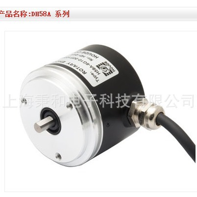 H58A-6G10-30FL1024BM, H58B-10G05L1024BM 霍德HOUDE原厂编码器