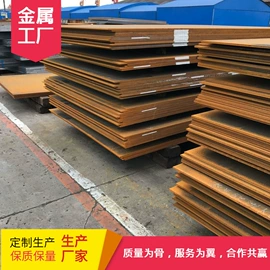 彩钢瓦;无缝管;镀锌管