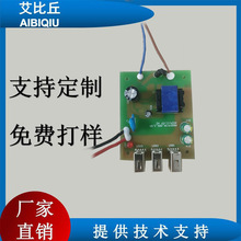AIBIQIU���USB�Ų������늰��֙C�������·��5V2.5A�ԴPCBA��