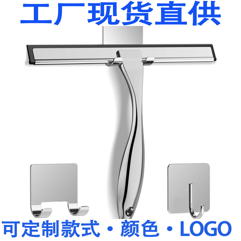 Stainless Steel Glass Wiper Window Cleaner Bathroom Glass Cleaner Household Mirror Countertop Car Glass Wiper Blade