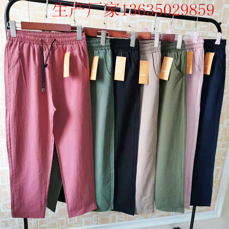 Bamboo trousers