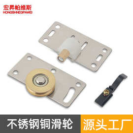 贴力王不锈钢铜轮家具五金衣柜推拉移门轮橱柜木门推门静音趟门轮