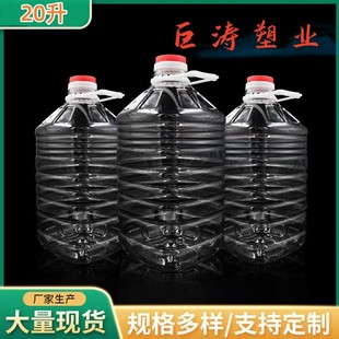 �S�ҬF؛20Lɫ���͉� 40���bpet��Ͱ��Ͱϴ����Ͱ20��͸������Ͱ