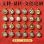 圆形定制吊坠唐卡药师佛
