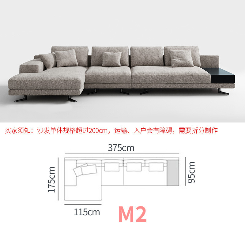 Italiano minimalista Mondrian sofá de tela simple grande y pequeño apartamento sala de estar sofá diseñador concubina combinación