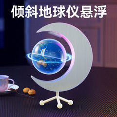 天嶋傾斜磁気浮上地球計天猫精灵AI置物灯付き学生用ar磁気浮上地球計
