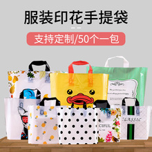 �F؛���b�������ˮ���ϴ�Ů�b�̈�ُ�����϶YƷ��PEӡ�������