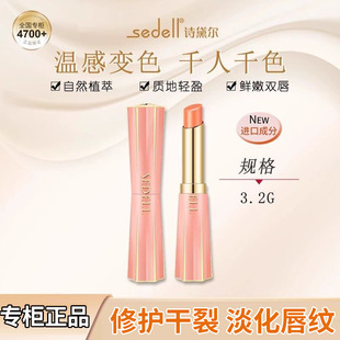 sedellԊ�젖ɽ��؜ظ�ˮ������3.2g�̝������aˮ������