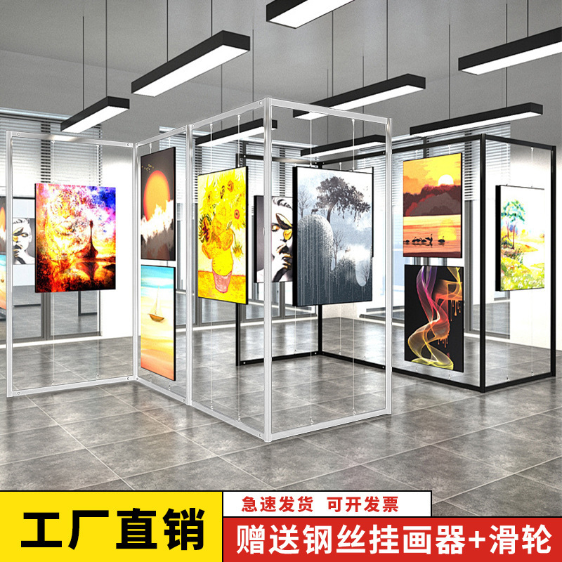 Folding Screen Painting Exhibition Display Stand Calligraphy and Painting Exhibition Board Art Works Calligraphy Photography Exhibition Board Mobile Exhibition Partition Folding Screen Painting Exhibition Display Stand Calligraphy and Painting Exhibition Board Art Works Calligraphy Photography Exhibition Board Mobile Exhibition Partition