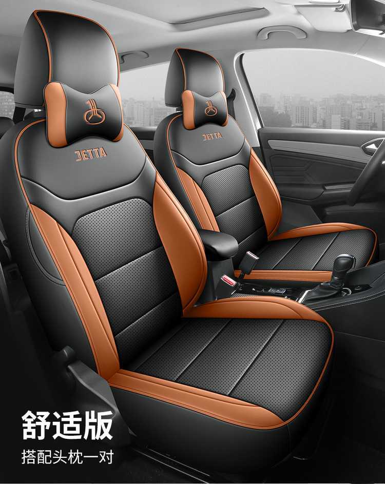 2024 2025 Volkswagen Jetta VS5 Special Car Seat Cover CROSS Edition Pleasant All Seasons Cushion