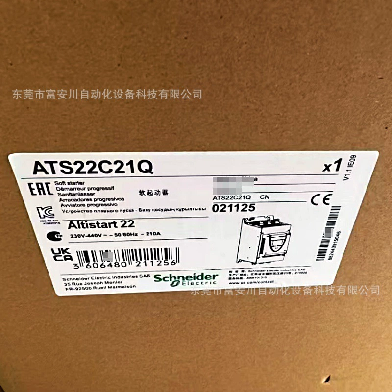 ATS22C21Q Новый оригинальный плавный пуск Schneider на складе, продажа по договоренности