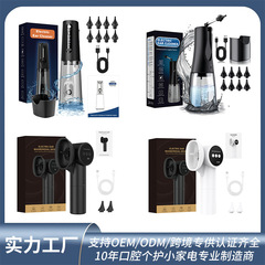 国境を越えた新型家庭用耳洗器多機能大容量自動耳洗電動手持ち看護器携帯セット