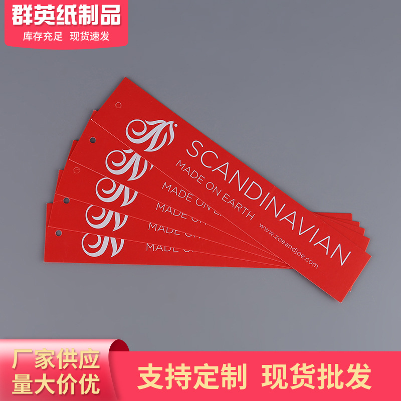 批发服装彩色吊卡 儿童玩具童车文具350G铜版纸彩色吊卡