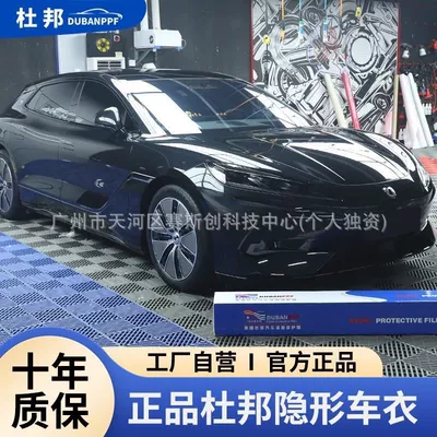 Car paint protective film, Film Tpu Automotive Paint Protection